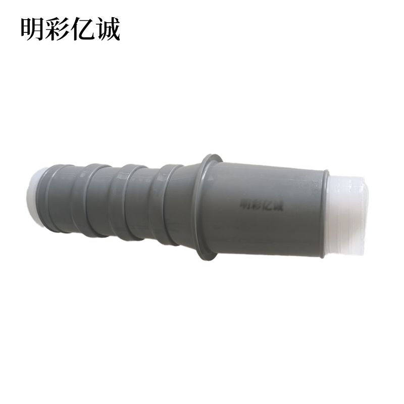 明彩亿诚 户外冷缩电缆三芯终端头 70-120 套高清大图