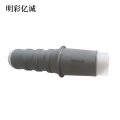 明彩亿诚 户外冷缩电缆三芯终端头 70-120 套