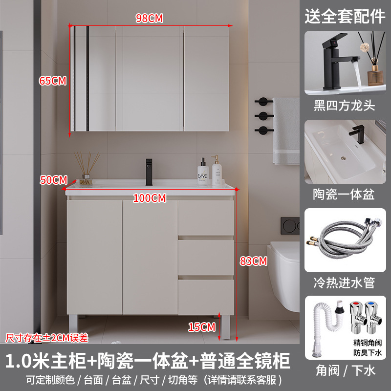 (送入户安装)汉德斯科卫浴柜免漆实木智能镜柜浴室柜组合一体陶瓷盆落地式卫浴柜洗漱台卫生间洗手盆洗脸盆柜组合6041高清大图