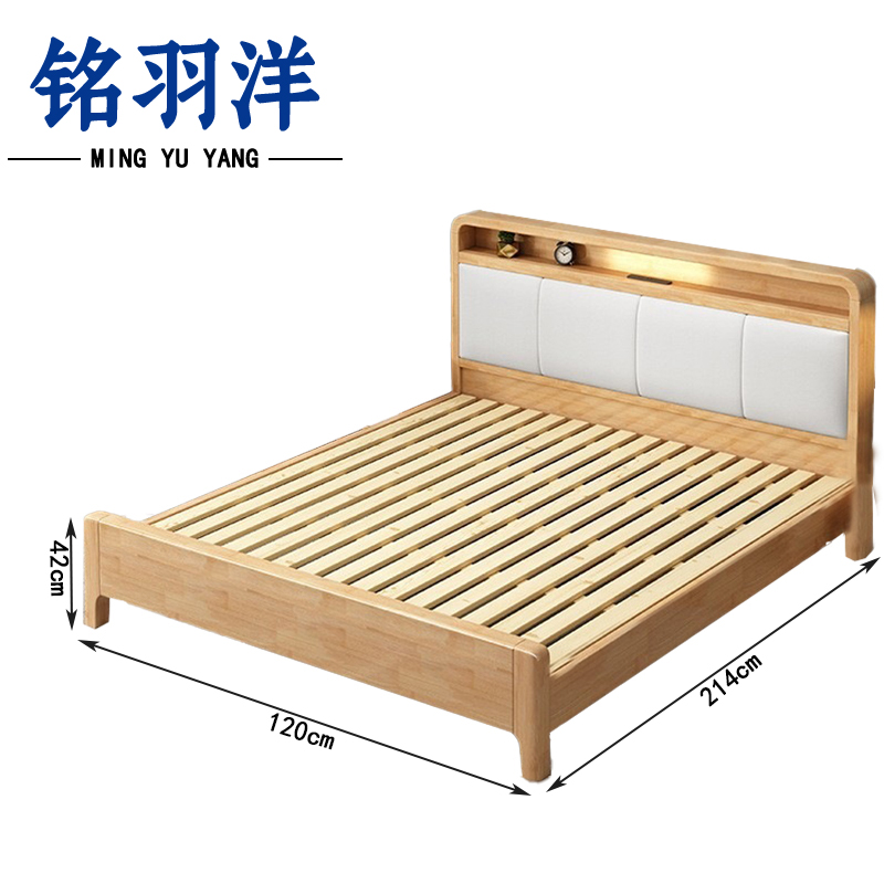 铭羽洋C1实木床120cm张高清大图