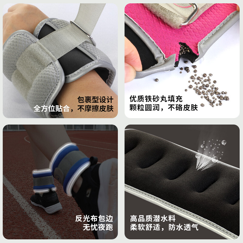 PROIRON普力艾 负重沙袋绑腿跑步训练康复儿童男女手环腿部沙袋 蓝1KG*2高清大图