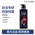 清扬头皮专研380ml-净澈去屑
