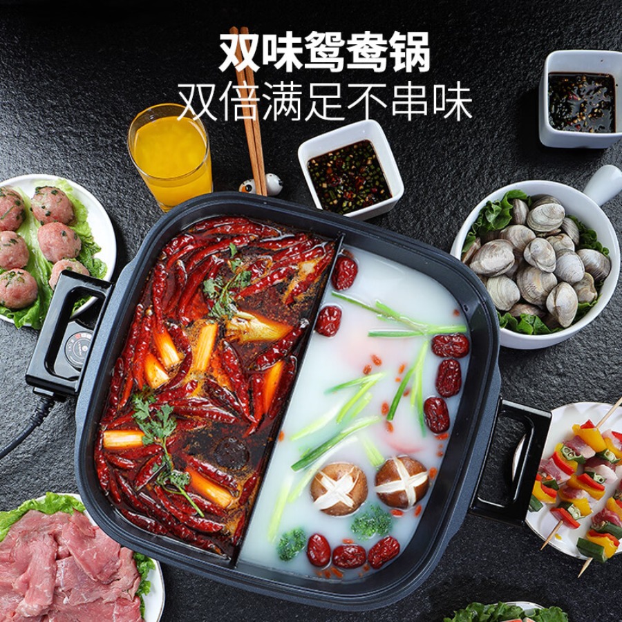 ‪利仁(Liven)鸳鸯电火锅 LPHG-21高清大图