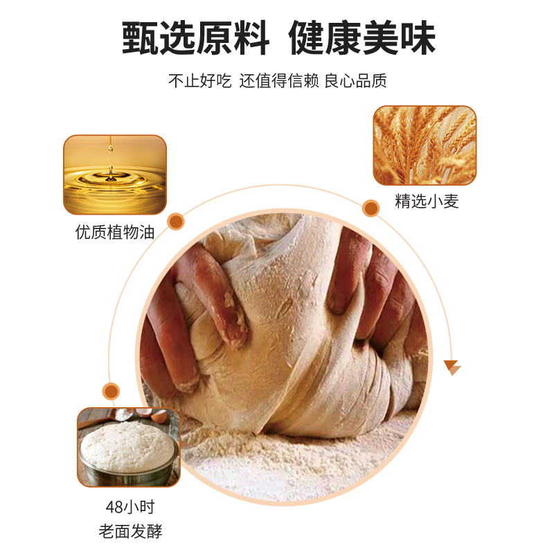 兆辉烤香馍片整箱50g*50包多口味非油炸馒头片饱腹健康食品高清大图