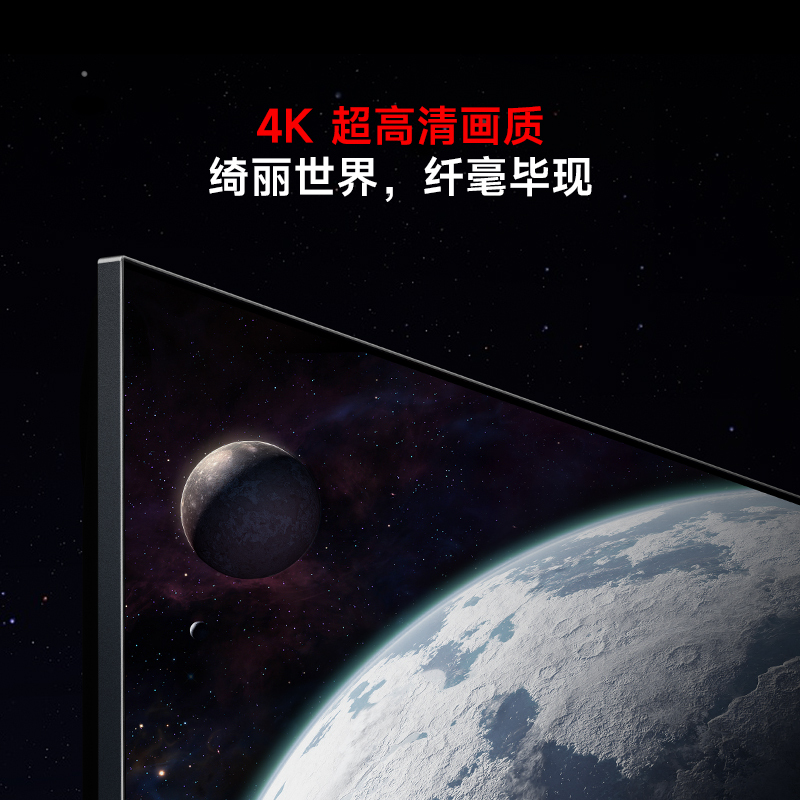 小米电视55英寸Redmi X55 2025版 240Hz游戏竞技高刷4+64G大存储智能液晶平板
