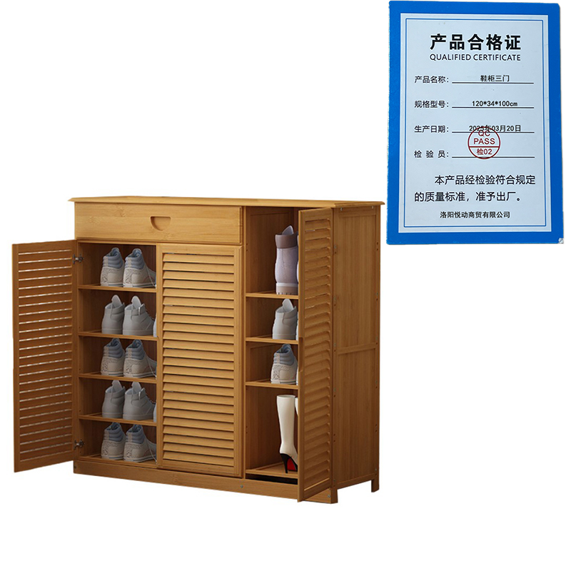 悦兴诚鞋柜三门120*34*100cm个高清大图