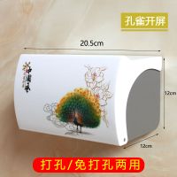 免打孔卫生间纸巾盒塑料卫浴厕所防水手纸卷纸抽纸盒置物架纸巾架