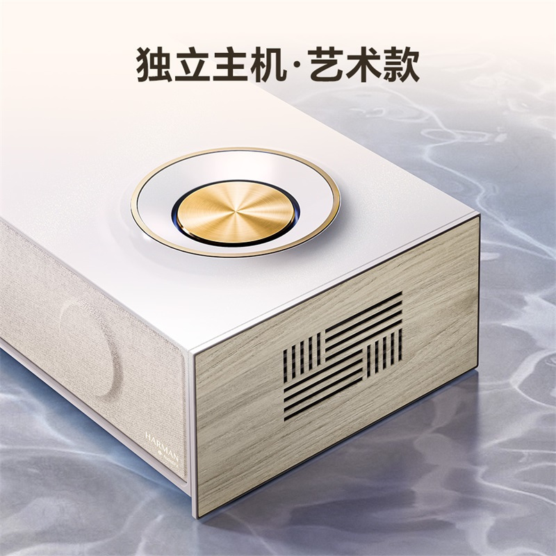 创维75Q8E壁纸电视 HSR120Hz 哈曼影院系统4.2