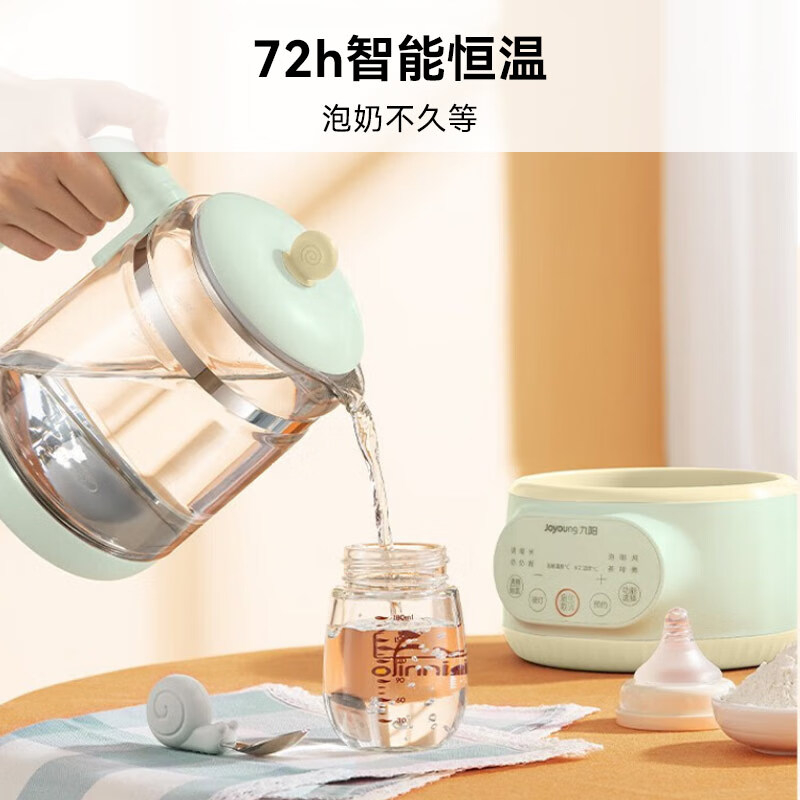 九阳(Joyoung)1.2L家用调奶器 养生壶 316不锈钢恒温水壶多功能婴儿冲奶粉烧水温奶暖奶器MY-Q576高清大图