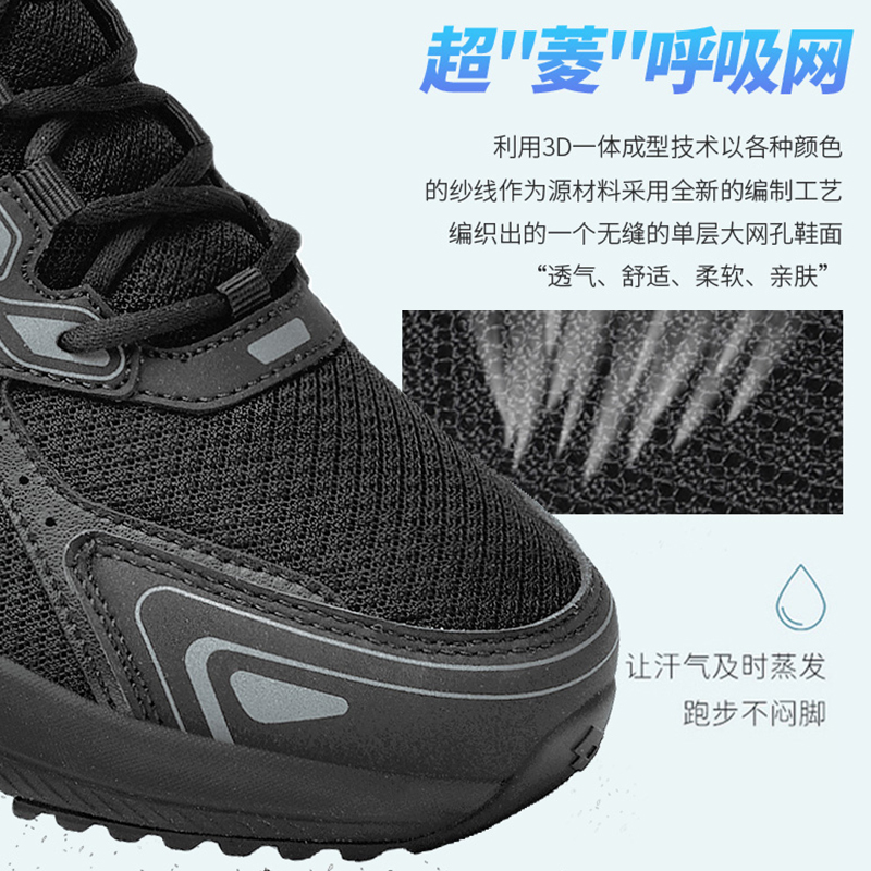 乐途男鞋运动鞋男休闲四季新款跑鞋1037