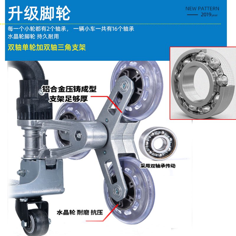 行李手拉车家用爬楼神器拉杆车折叠便携拉货车轻便拖车