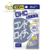 DHC 鲨鱼软骨素 60粒 20天份 1袋装 骨骼健康腰椎肩颈关节养护缓解关节老化磨损疼痛 日本进口