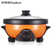 荣事达多功能电火锅家用不粘锅 电烤炉 电火锅 电热锅2.5L容量 多用途煎烤炖煮焖涮一体RHG-25C