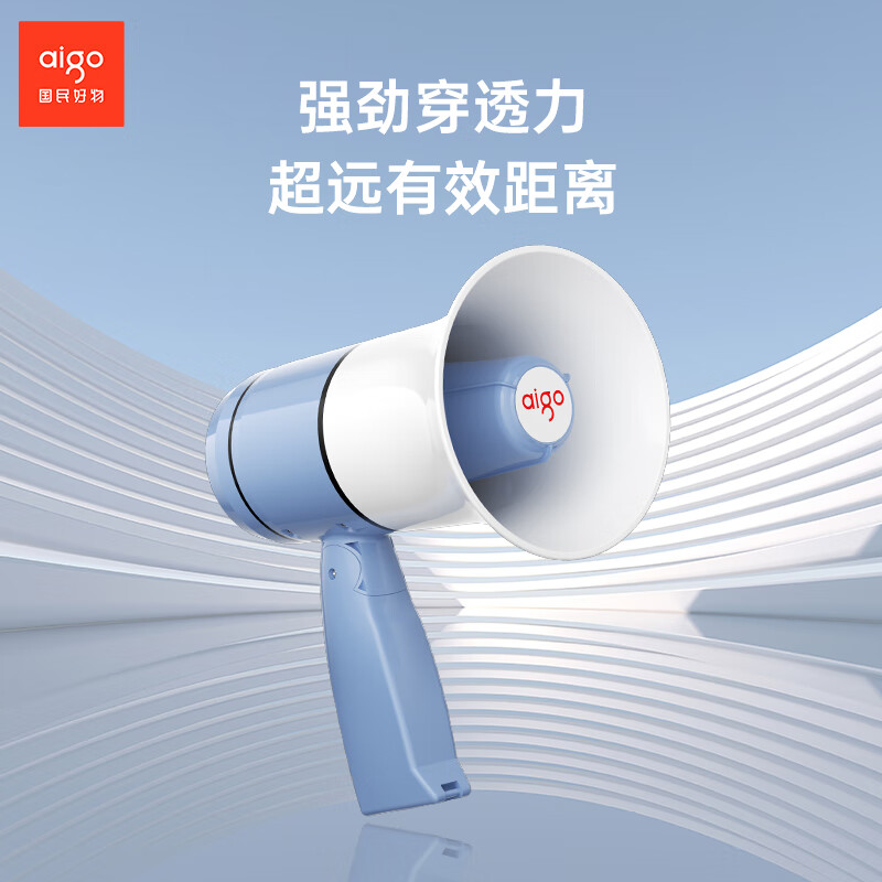 爱国者A81 Plus大喇叭扩音器喊话器录音手持宣传摆摊卖菜卖货叫卖器小型大声公扬声器播报器音响 双电版