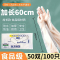 热卖一次性的手套防水加厚加长秋冬洗碗碗洗菜家用家务耐用食品