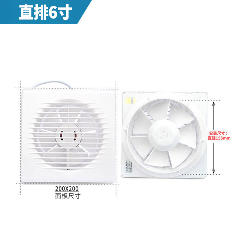 Hittery 换气扇 APC15-2-30(B2) 6寸【七叶直排机箱】开孔:151~160mm无后盖(单位:台)