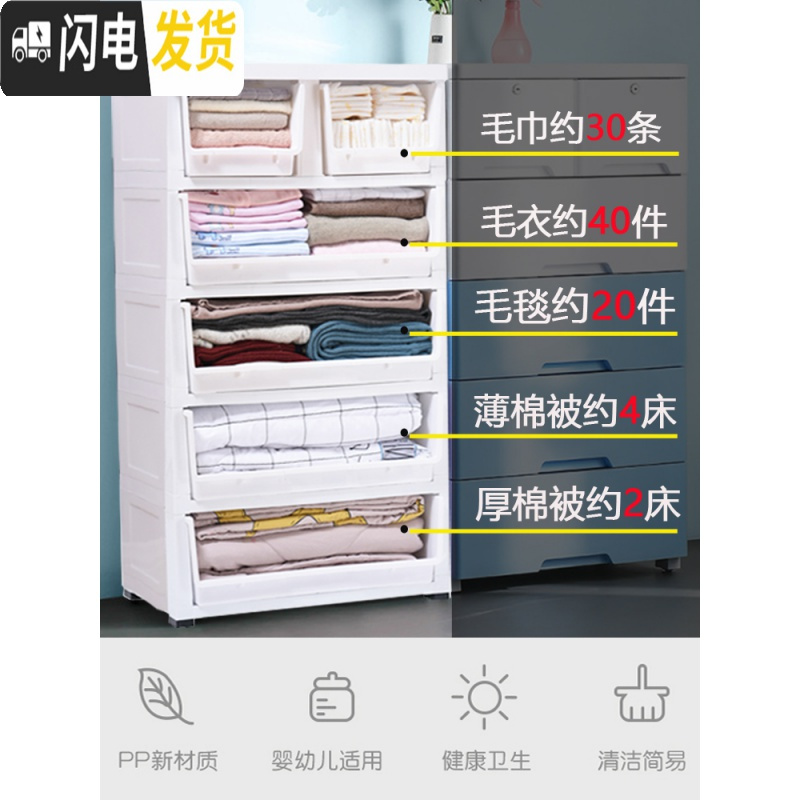 三维工匠夹缝柜抽屉式收纳柜儿童储物柜子多层收纳箱宝宝衣柜婴儿整理箱高清大图