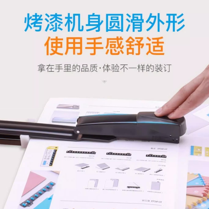 伴公式B1213长臂订书机黑色高清大图