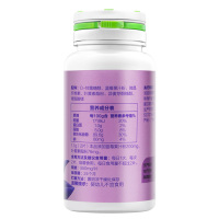 汤臣倍健(BY-HEALTH)蓝莓叶黄素糖果片60片33G