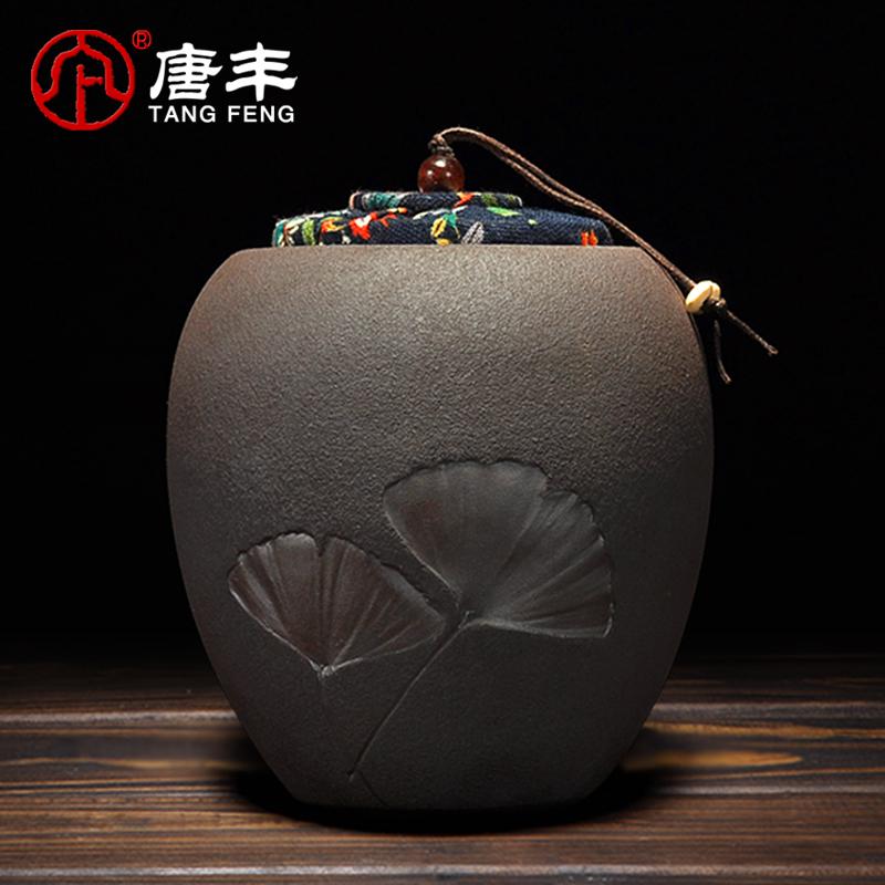 家柏饰(CORATED)茶叶罐陶瓷罐子密封罐储茶储物茶罐粗陶茶具普洱通用醒茶盒Z高清大图