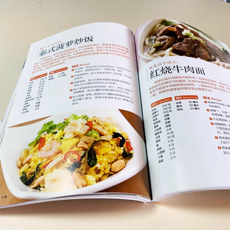 懒人的营养晚餐 [正版] 懒人的营养晚餐 选取常见食材易学易做 步骤分解一看就会 金牌营养师团队倾力打造111道懒人晚餐高清大图