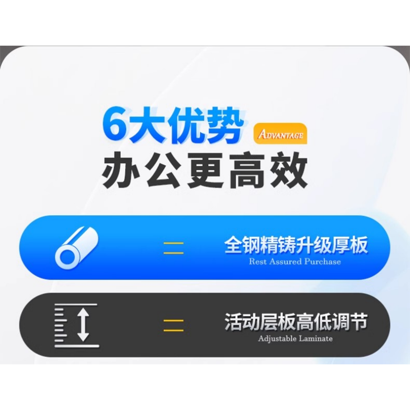 豫龙都文件柜 宽中六 台高清大图