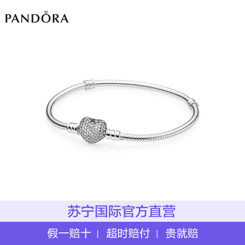 [直营]潘多拉(PANDORA) Moments密镶心形扣925银手链 欧美风格 女士 590727CZ