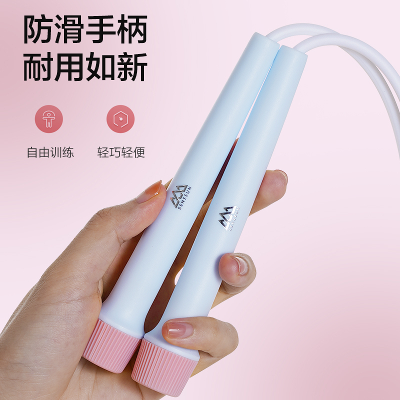 香山跳绳儿童小学专用专业竞速比赛健身运动减肥男女成人中考跳神