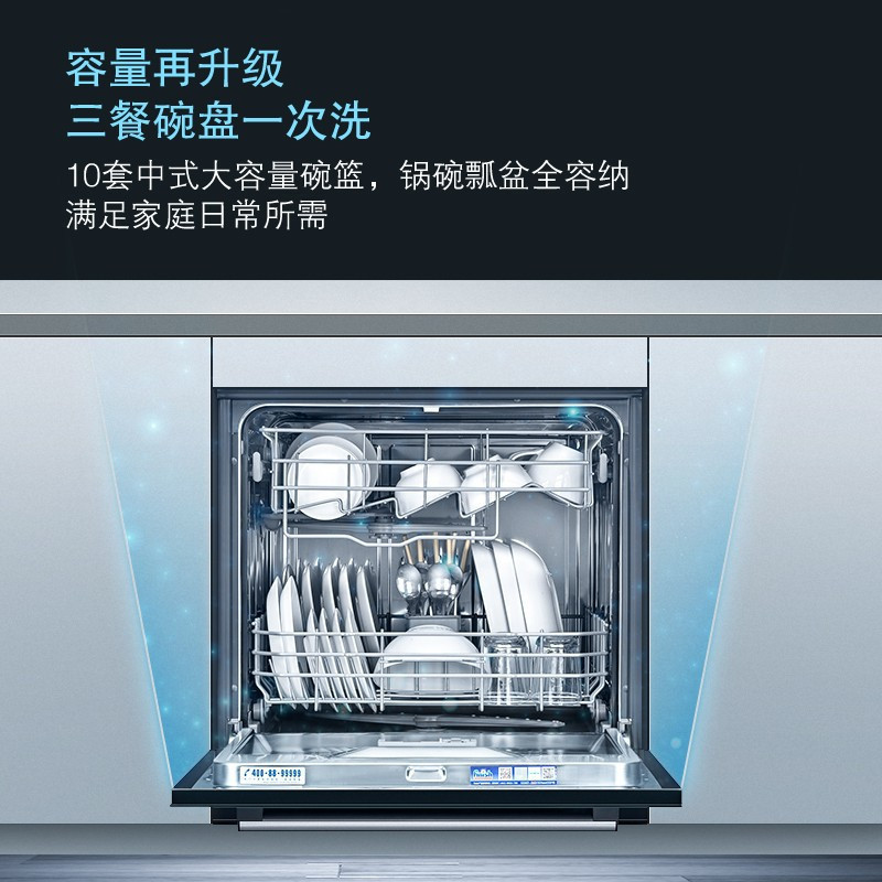 西门子 SC456B99BC 西班牙原装进口 加强烘干 高温嵌入式10套蒸饭柜高清大图