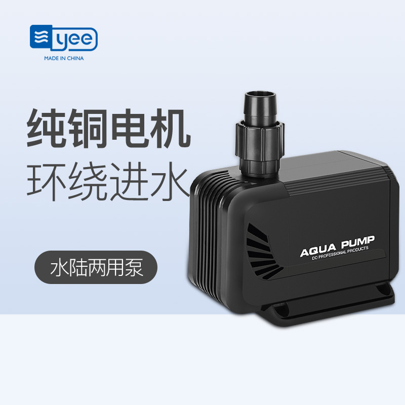 意牌潜水泵鱼缸水泵抽水泵小型鱼缸泵微型换水泵迷你循环泵超高清大图
