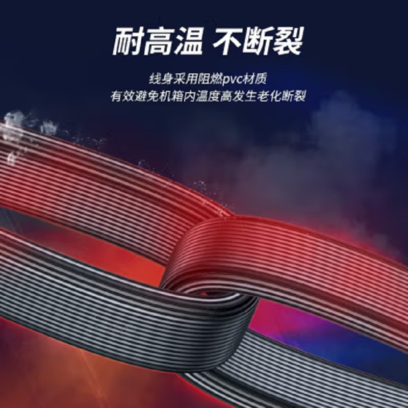绿联 30797 0.5m 硬盘数据线 黑色高清大图
