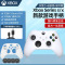 微软(Microsoft)Xbox Series s/x手柄 冰雪白+定制摇杆帽+硅胶套