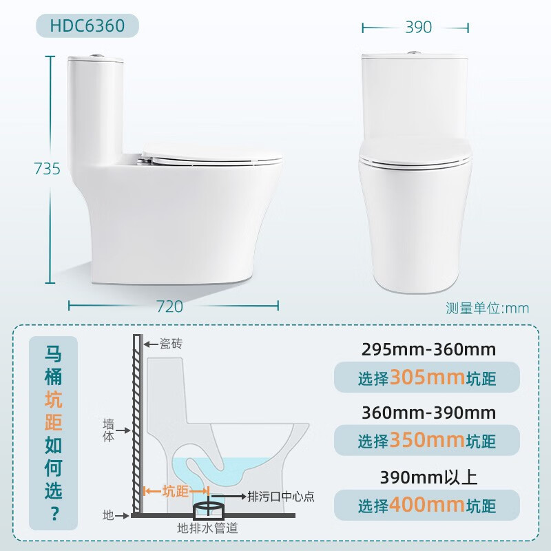 惠达马桶卫浴双旋式强劲冲刷家用陶瓷马桶连体座便器6360双旋冲水大冲力