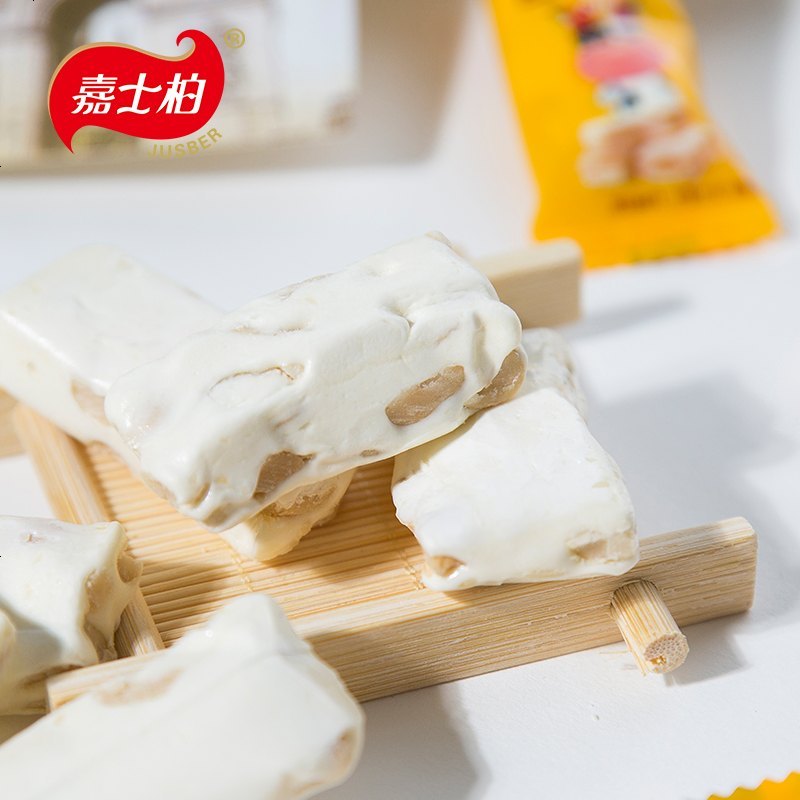 嘉士柏靓仔花生牛轧糖手工牛扎糖喜糖牛奶糖果散装休闲小食