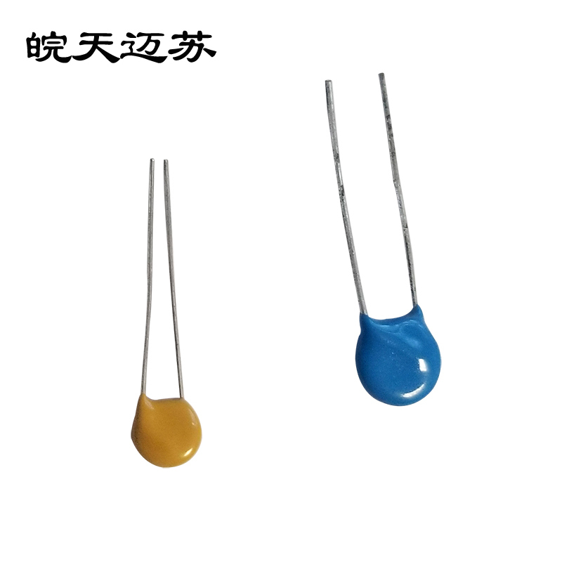 皖天迈苏MS360V/10KA压敏电阻一只