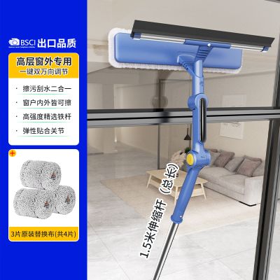 擦玻璃神器家用高层窗外专用工具洗窗户清洁刮水器双面擦家政保洁2940 双万向擦玻璃器+3片原装替换布【内外窗皆可擦】