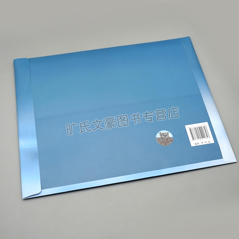 [醉染正版]大学物理学课后作业与自测题 第二版第2版 施建青 大学物理学第二版教学配套辅导书 高等教育出版社 大学物理练高清大图