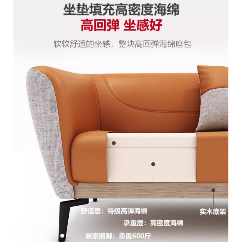 宜掌柜沙发 组合高清大图