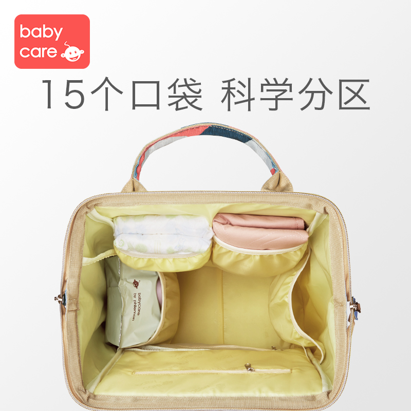 babycare妈咪包母婴包遛娃包时尚多功能大容量双肩包妈妈外出手提奶爸包 贝卡粉 小号