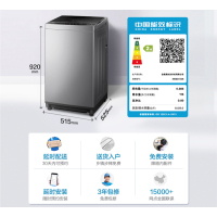 美的(Midea)8公斤免清洗 波轮洗衣机全自动 家用大容量 水电双宽 下排水 MB80V33B