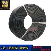 赛康 RVV监控电源线 200米一卷3*0.5