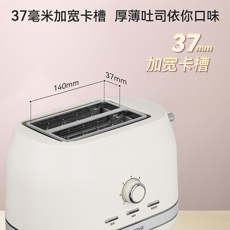 艾贝丽多士炉ABL-DSL72高清大图