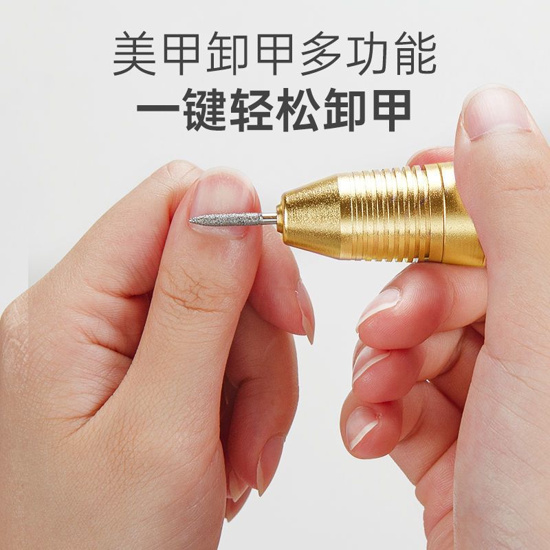 充电便携式电动磨甲器卸甲灰指甲厚指甲修甲美甲指甲打磨机打磨笔 金色打磨机+充电插座+电池+打磨头