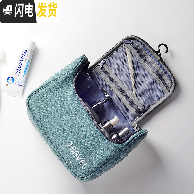 三维工匠旅行收纳袋化妆包洗漱包多功能大容量女简约便携男旅游洗浴包防水收纳包高清大图