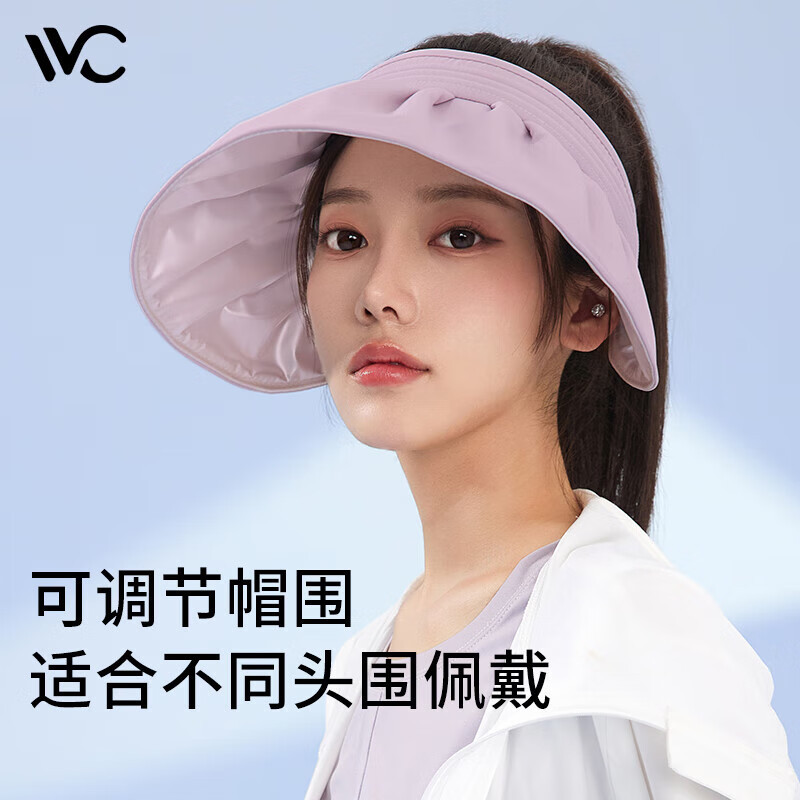 VVC防晒帽女遮阳帽空顶太阳帽子防紫外线大檐贝壳帽