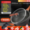 赫巴兹(HZIB)炒锅双面麦饭石色炒锅炒菜锅平底煎炒锅 少油烟家用烹饪 煤燃气灶电磁炉通用