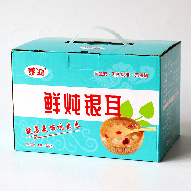 【江苏扶贫】【财政集采】【灌云】伊天下现炖银耳露