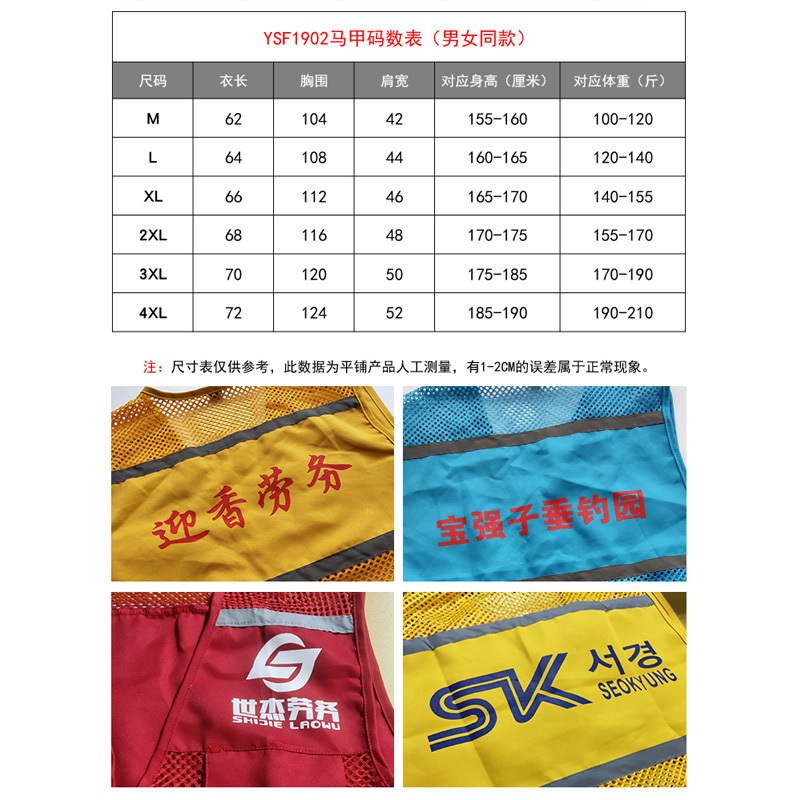 透气网状反光马甲黑色 XL