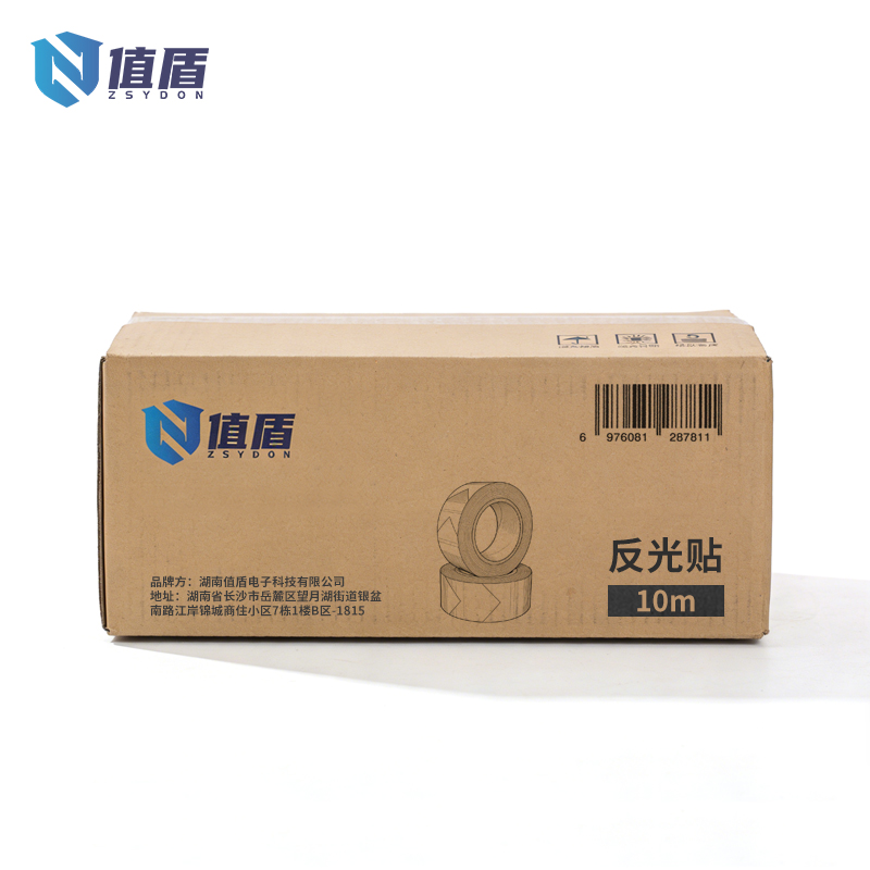 值盾 ZSYDON 反光贴 10m卷高清大图