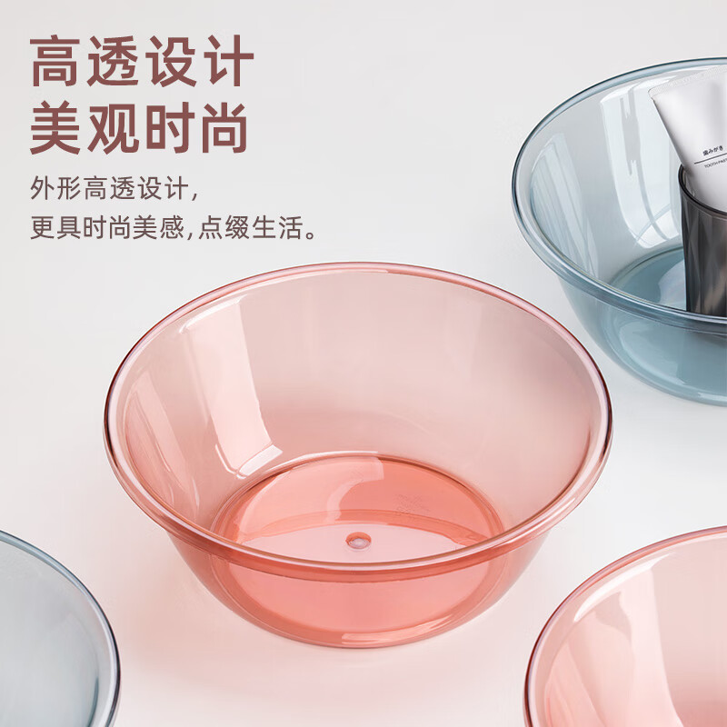 CHAHUA茶花 塑料盆32.8cm洗脸盆子加厚透明洗菜盆洗衣盆泡脚盆洗脚盆*115004高清大图